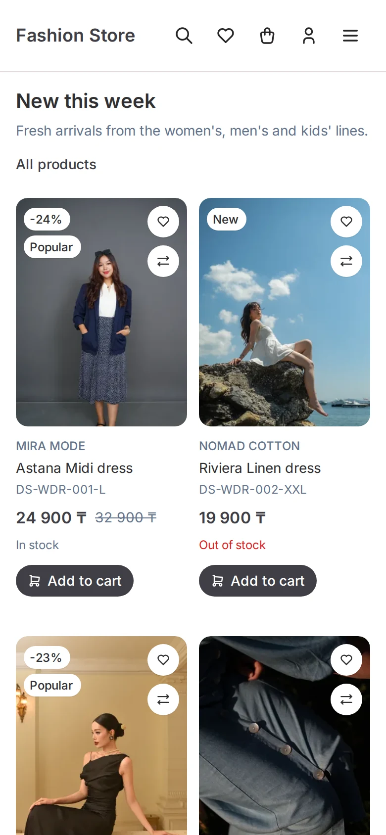 Online store — interface screenshot